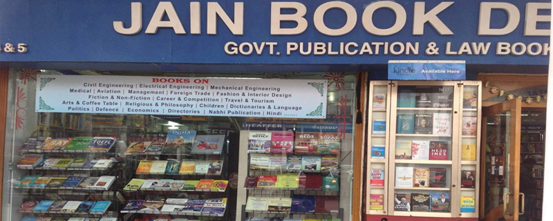 Jain Book Depot 